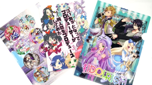 画像ギャラリー No.002のサムネイル画像 / 「アイドリズム」が読み物アプリ「ストリエ」で復活。2ndステージが連載開始