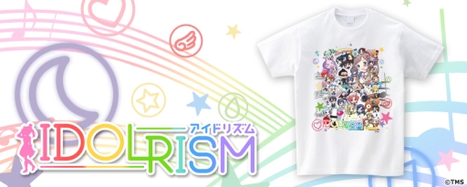 画像ギャラリー No.001のサムネイル画像 / 「アイドリズム」2周年記念グッズの申し込みがCROSSクラウドファンディングで開始