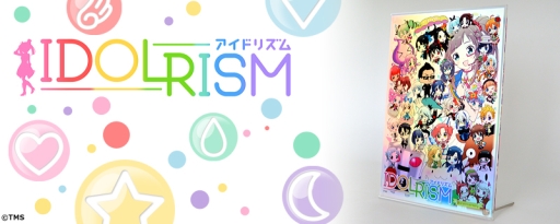 画像ギャラリー No.004のサムネイル画像 / 「アイドリズム」2周年記念グッズの申し込みがCROSSクラウドファンディングで開始
