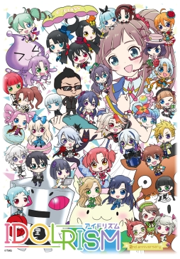 画像ギャラリー No.007のサムネイル画像 / 「アイドリズム」2周年記念グッズの申し込みがCROSSクラウドファンディングで開始