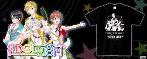 画像ギャラリー No.015のサムネイル画像 / 「アイドリズム」2周年記念グッズの申し込みがCROSSクラウドファンディングで開始