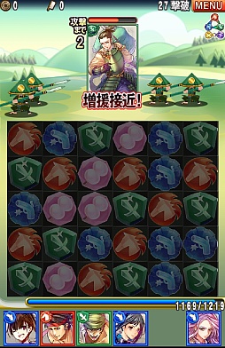 画像集#015のサムネイル/合戦の勝敗は軍師で決まる。高い戦略性が魅力のスマートフォン向けパズルRPG「ぐんたま〜軍師の魂〜」のプレイレポートを掲載