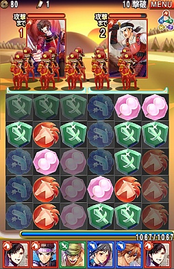 画像集#018のサムネイル/合戦の勝敗は軍師で決まる。高い戦略性が魅力のスマートフォン向けパズルRPG「ぐんたま〜軍師の魂〜」のプレイレポートを掲載