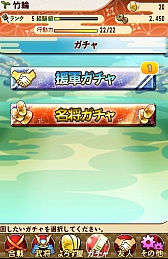 画像集#024のサムネイル/合戦の勝敗は軍師で決まる。高い戦略性が魅力のスマートフォン向けパズルRPG「ぐんたま〜軍師の魂〜」のプレイレポートを掲載