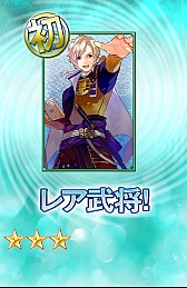 画像集#025のサムネイル/合戦の勝敗は軍師で決まる。高い戦略性が魅力のスマートフォン向けパズルRPG「ぐんたま〜軍師の魂〜」のプレイレポートを掲載