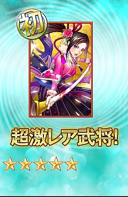 画像集#027のサムネイル/合戦の勝敗は軍師で決まる。高い戦略性が魅力のスマートフォン向けパズルRPG「ぐんたま〜軍師の魂〜」のプレイレポートを掲載