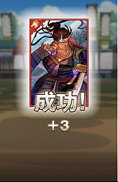 画像集#029のサムネイル/合戦の勝敗は軍師で決まる。高い戦略性が魅力のスマートフォン向けパズルRPG「ぐんたま〜軍師の魂〜」のプレイレポートを掲載