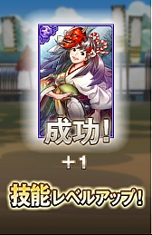 画像集#031のサムネイル/合戦の勝敗は軍師で決まる。高い戦略性が魅力のスマートフォン向けパズルRPG「ぐんたま〜軍師の魂〜」のプレイレポートを掲載