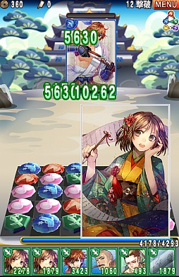 画像集#032のサムネイル/合戦の勝敗は軍師で決まる。高い戦略性が魅力のスマートフォン向けパズルRPG「ぐんたま〜軍師の魂〜」のプレイレポートを掲載