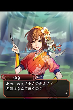 ぐんたま〜軍師の魂〜