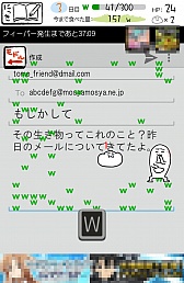 画像集#003のサムネイル/笑ってなくてもどんどん生やそう。スマートフォン向け育成ゲーム「草生えるww」を紹介する「(ほぼ)日刊スマホゲーム通信」第482回