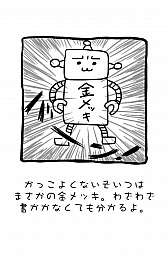 画像集#004のサムネイル/笑ってなくてもどんどん生やそう。スマートフォン向け育成ゲーム「草生えるww」を紹介する「(ほぼ)日刊スマホゲーム通信」第482回