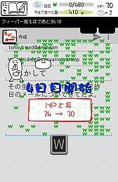画像集#006のサムネイル/笑ってなくてもどんどん生やそう。スマートフォン向け育成ゲーム「草生えるww」を紹介する「(ほぼ)日刊スマホゲーム通信」第482回