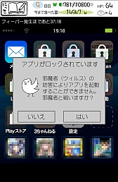 画像集#007のサムネイル/笑ってなくてもどんどん生やそう。スマートフォン向け育成ゲーム「草生えるww」を紹介する「(ほぼ)日刊スマホゲーム通信」第482回