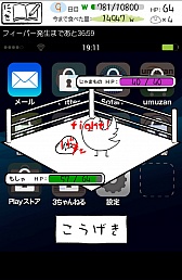 画像集#008のサムネイル/笑ってなくてもどんどん生やそう。スマートフォン向け育成ゲーム「草生えるww」を紹介する「(ほぼ)日刊スマホゲーム通信」第482回