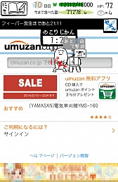 画像集#009のサムネイル/笑ってなくてもどんどん生やそう。スマートフォン向け育成ゲーム「草生えるww」を紹介する「(ほぼ)日刊スマホゲーム通信」第482回