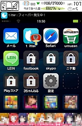 画像集#010のサムネイル/笑ってなくてもどんどん生やそう。スマートフォン向け育成ゲーム「草生えるww」を紹介する「(ほぼ)日刊スマホゲーム通信」第482回