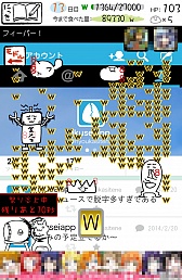 画像集#011のサムネイル/笑ってなくてもどんどん生やそう。スマートフォン向け育成ゲーム「草生えるww」を紹介する「(ほぼ)日刊スマホゲーム通信」第482回