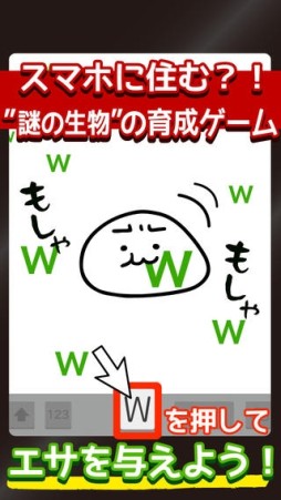 草生えるww