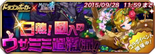 ���������꡼ No.001�Υ���ͥ������ / �֥�륯���ȡ��ꥢ�פǡ֥ɥ饴��ݡ������פȤΥ���ܥ��٥�Ȥ���������