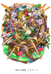 ���������꡼ No.006�Υ���ͥ������ / �֥�륯���ȡ��ꥢ�פǡ֥ɥ饴��ݡ������פȤΥ���ܥ��٥�Ȥ���������