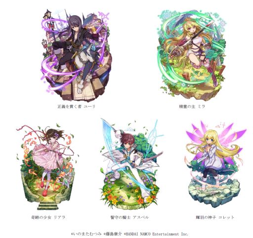 画像ギャラリー No.002のサムネイル画像 / 「メルクストーリア」×「テイルズ オブ アスタリア」,コラボイベント第2弾が開催