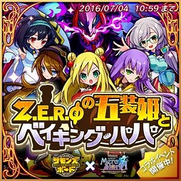 ���������꡼ No.001�Υ���ͥ������ / �֥�륯���ȡ��ꥢ�ס�����ȡ��꡼��ڤ����֥���󥺥ܡ��ɡפȤΥ���ܥ��٥�Ȥ�����