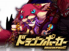 �֥�륯���ȡ��ꥢ�פǡ֥ɥ饴��ݡ������פȤΥ���ܤ����ﳫ��