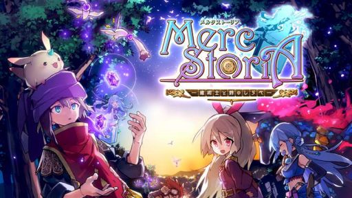 画像ギャラリー No.001のサムネイル画像 / 「メルクストーリア」,PCとスマホでデータ連動できるAndApp版が配信