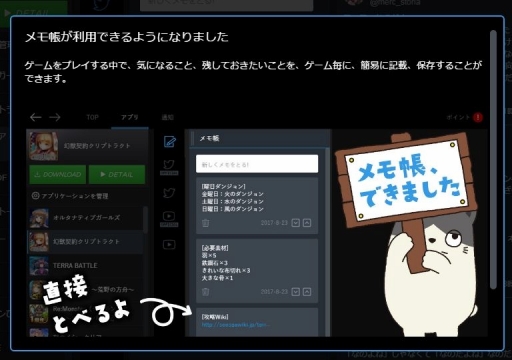 ꡼ No.007 | PRۥޥۥͷֲŬʴĶȤϲˤ롣PCޥۥץåȥեAndAppפҲ