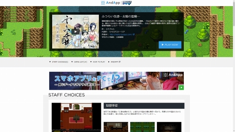 ꡼ No.008 | PRۥޥۥͷֲŬʴĶȤϲˤ롣PCޥۥץåȥեAndAppפҲ