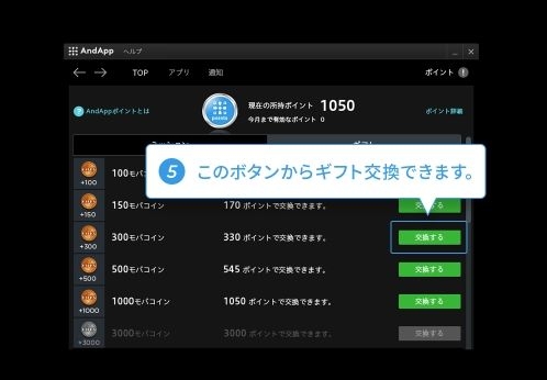 ꡼ No.011 | PRۥޥۥͷֲŬʴĶȤϲˤ롣PCޥۥץåȥեAndAppפҲ