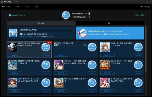 ꡼ No.012 | PRۥޥۥͷֲŬʴĶȤϲˤ롣PCޥۥץåȥեAndAppפҲ