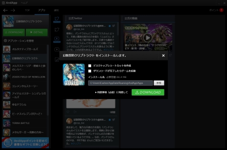 ꡼ No.014 | PRۥޥۥͷֲŬʴĶȤϲˤ롣PCޥۥץåȥեAndAppפҲ