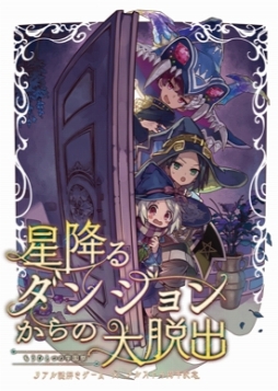 ���������꡼ No.001�Υ���ͥ������ / �֥�륹�ȡץ���ܤΥꥢ����򤭥���������ߤ���󥸥�󤫤����æ�Сפ�����®�Ǵ���