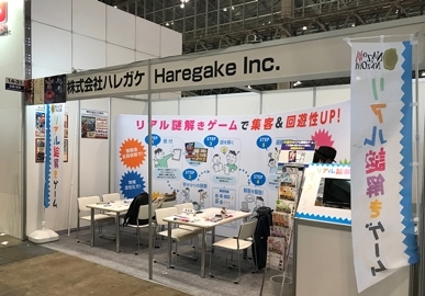 ���������꡼ No.002�Υ���ͥ������ / �֥�륹�ȡץ���ܤΥꥢ����򤭥���������ߤ���󥸥�󤫤����æ�Сפ�����®�Ǵ���