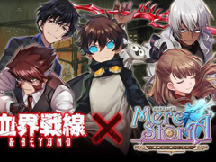 �֥�륯���ȡ��ꥢ�פ����˥�ַ쳦���� �� BEYOND�פȥ���ܡ�3��7���˥��٥�ȳ���