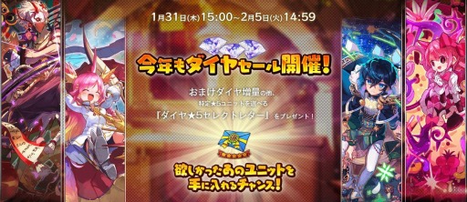 ���������꡼ No.003�Υ���ͥ������ / �֥�륯���ȡ��ꥢ�פ�5��ǯ��ǰ�����ڡ��󤬳��š����������ȥ饳�󥵡��Ȥ�5��3���˸���