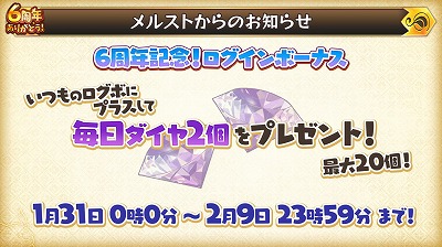 ���������꡼ No.004�Υ���ͥ������ / �֥�륯���ȡ��ꥢ�ס�6��ǯ��ǰ�����ڡ���ȯɽ��