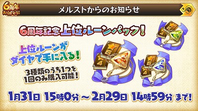 ���������꡼ No.006�Υ���ͥ������ / �֥�륯���ȡ��ꥢ�ס�6��ǯ��ǰ�����ڡ���ȯɽ��