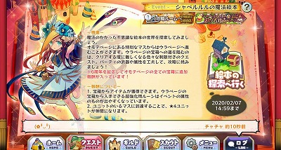 ���������꡼ No.009�Υ���ͥ������ / �֥�륯���ȡ��ꥢ�ס�6��ǯ��ǰ�����ڡ���ȯɽ��