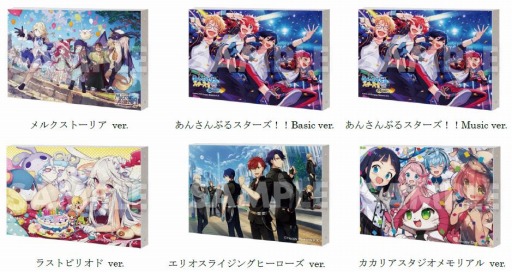 画像ギャラリー No.002のサムネイル画像 / Happy Elements設立10周年を記念したキャンペーンが本日開始。総額1000万円分の賞品が当たる