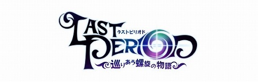 画像ギャラリー No.004のサムネイル画像 / 「メルクストーリア」など3タイトルがLinksMateのカウントフリーオプション対象コンテンツに追加