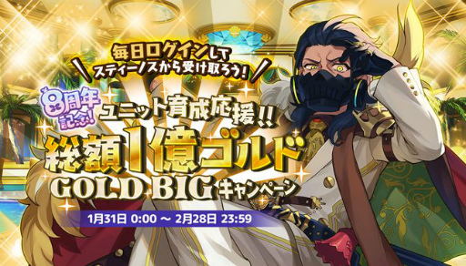 ꡼ No.004 | ֥륯ȡꥢ8ǯǰڡ󤬳Ϥˡ٥ȤγŤ