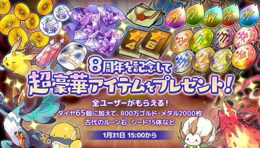 ꡼ No.006 | ֥륯ȡꥢ8ǯǰڡ󤬳Ϥˡ٥ȤγŤ