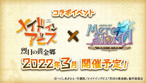 ꡼ No.008 | ֥륯ȡꥢ8ǯǰڡ󤬳Ϥˡ٥ȤγŤ