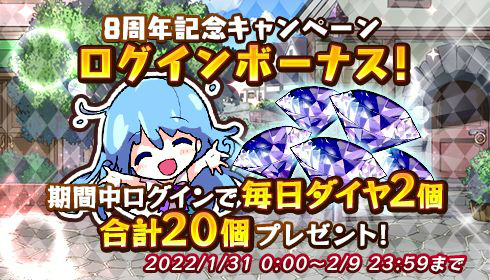 ꡼ No.014 | ֥륯ȡꥢ8ǯǰڡ󤬳Ϥˡ٥ȤγŤ