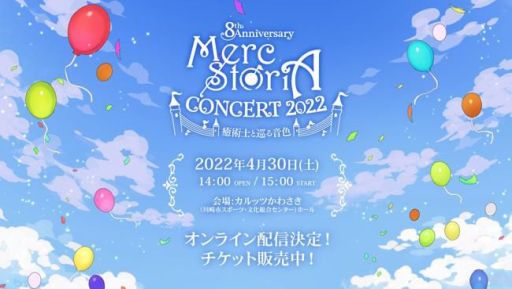 ���������꡼ No.002�Υ���ͥ������ / �֥�륯���ȡ��ꥢ -���ѻΤȾ�β���-�ץ��������ȥ饳�󥵡��ȤΥ���饤���ۿ������ꡣ�����åȤ����䳫��