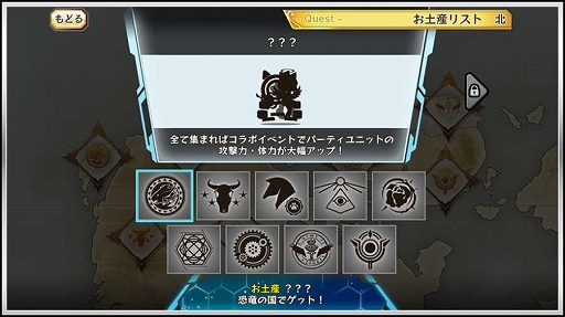 画像ギャラリー No.005のサムネイル画像 / 「メルクストーリア」で「にゃんこ大戦争」との第8弾コラボイベントとコラボスカウトを開催中