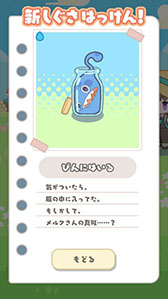 画像ギャラリー No.004のサムネイル画像 / 「メルクストーリア」,2025年2月27日15:00をもってサービス終了決定。メインストーリー第二部は1月31日に完結へ